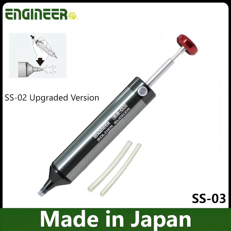 JIS ENGINEER SS-01/SS-03 Desol - Electronics Repair Engineer 评论和价格