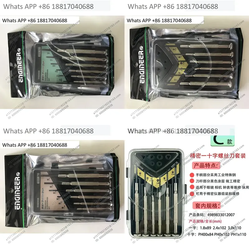 1PC for ENGINEER Screwdriver D - Electronics Repair Engineer 评论和价格