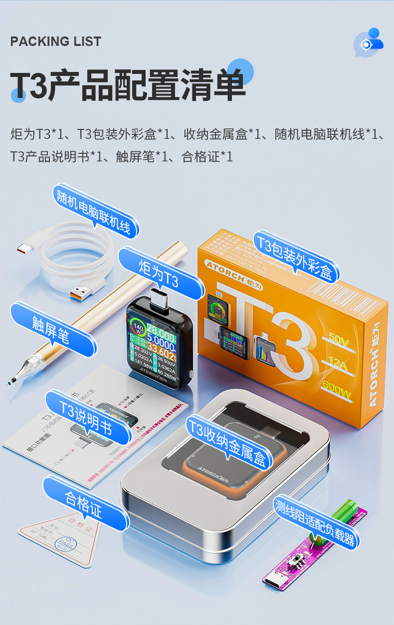 T3 Touch Screen High Precision - Usb Ammeter Tester 评论和价格
