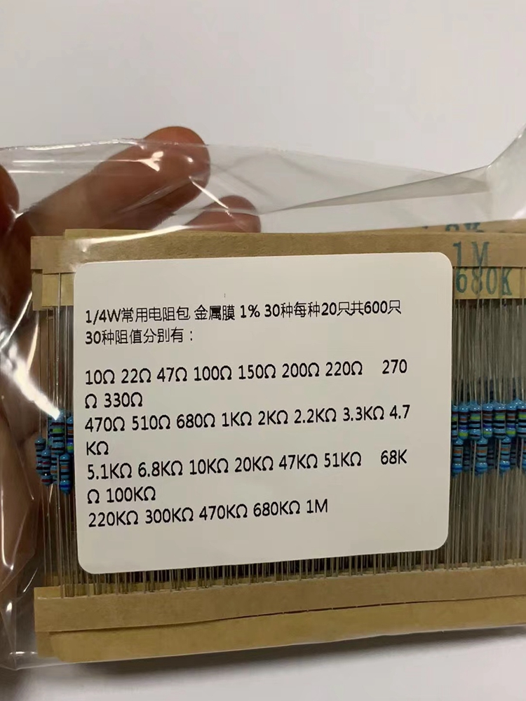 600pcs-2600pcs 1/4W resistor p - Electronics Repair Engineer 评论和价格