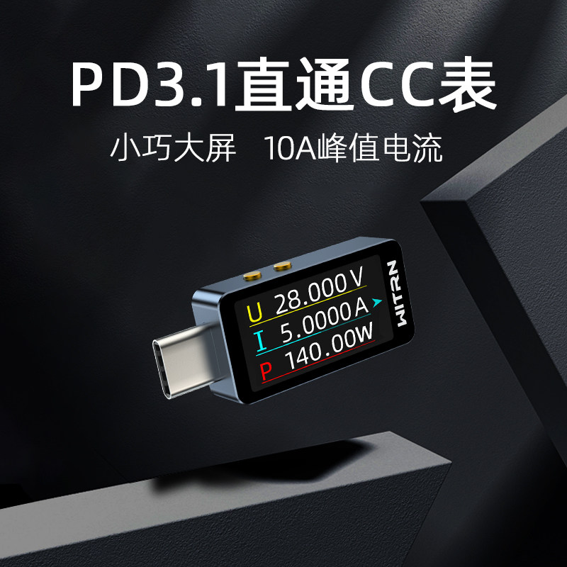 WITRN CC1 USB Voltage Ammeter  - Usb Ammeter Tester 评论和价格