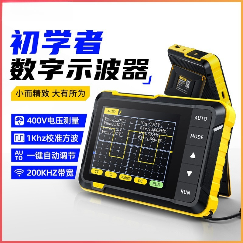Handheld Digital Waveform Test - Electronics Repair For Beginners 评论和价格