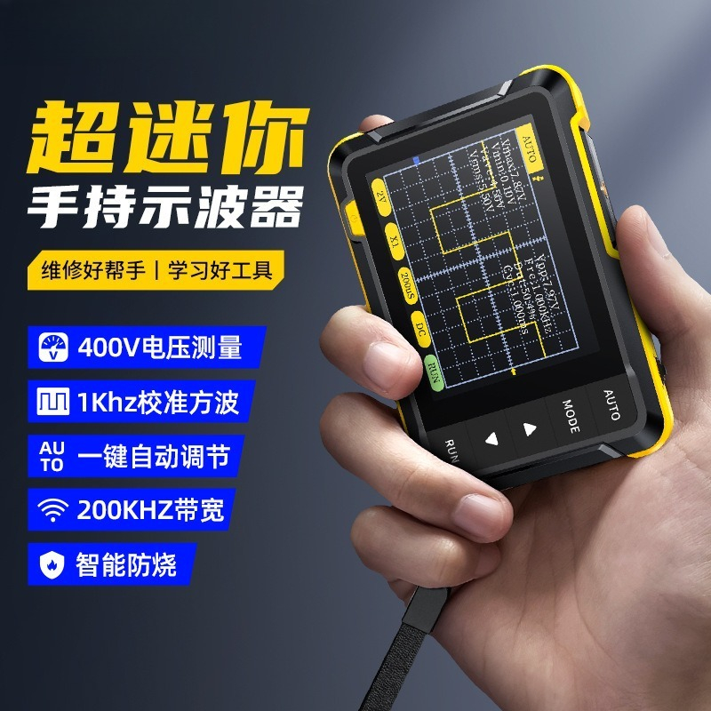 Handheld Digital Waveform Test - Electronics Repair For Beginners 评论和价格