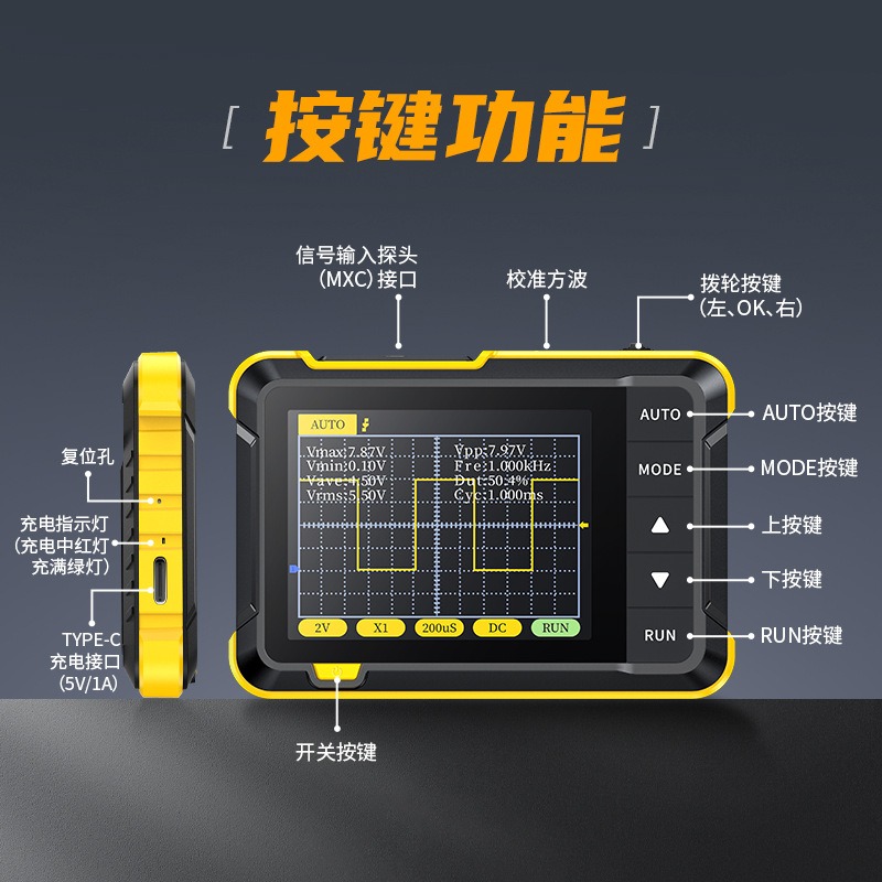 Handheld Digital Waveform Test - Electronics Repair For Beginners 评论和价格