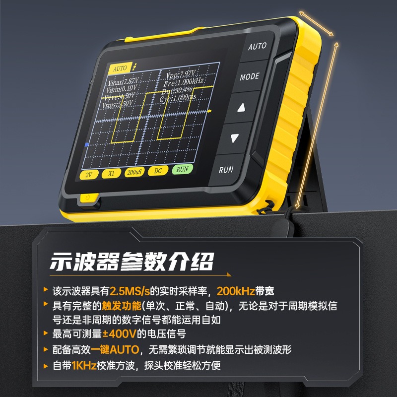 Handheld Digital Waveform Test - Electronics Repair For Beginners 评论和价格