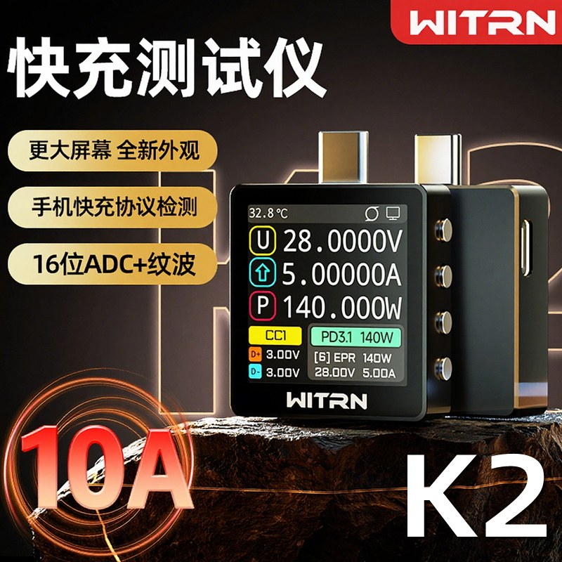 New Red Version WITRN K2 INA23 - Usb Ammeter Tester 评论和价格