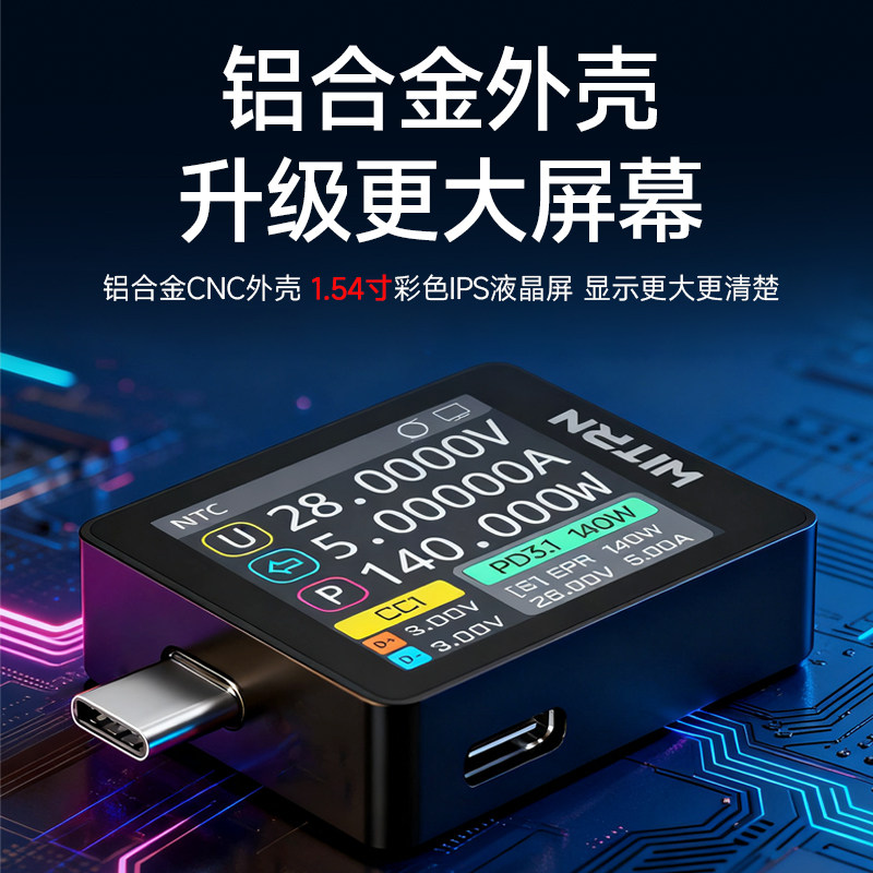 New Red version WITRN K2 INA23 - Usb Ammeter Tester 评论和价格