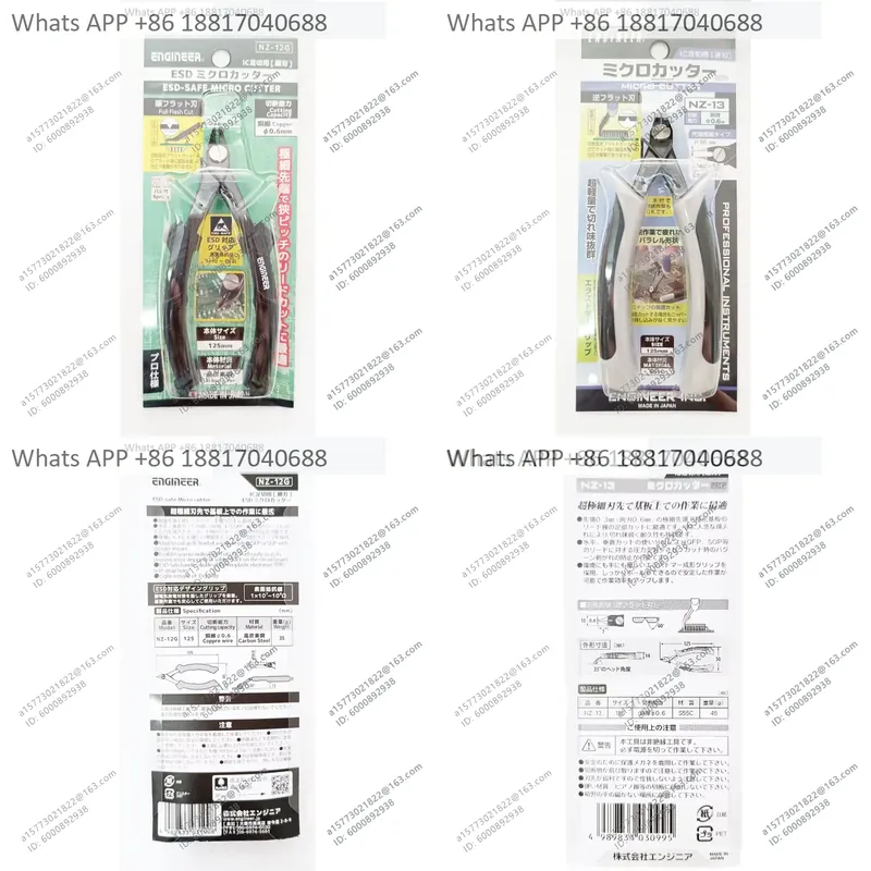1PC for ENGINEER brand scissor - Electronics Repair Engineer 评论和价格